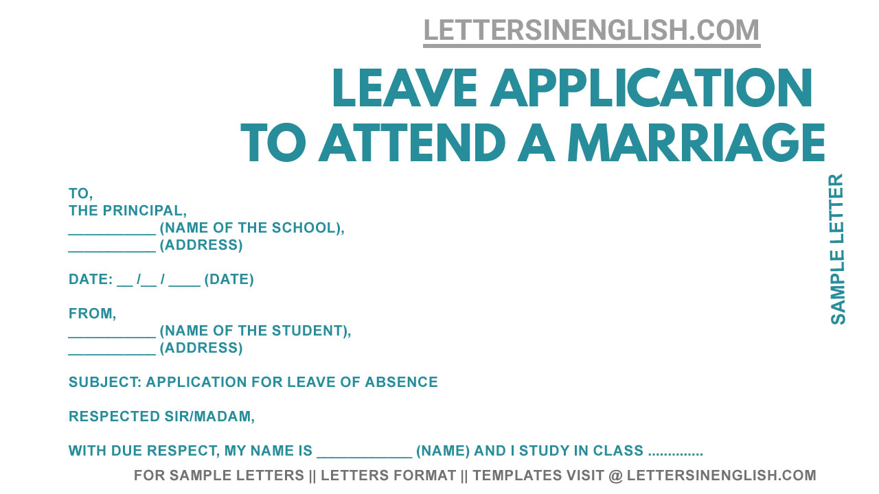 leave application for brother marriage